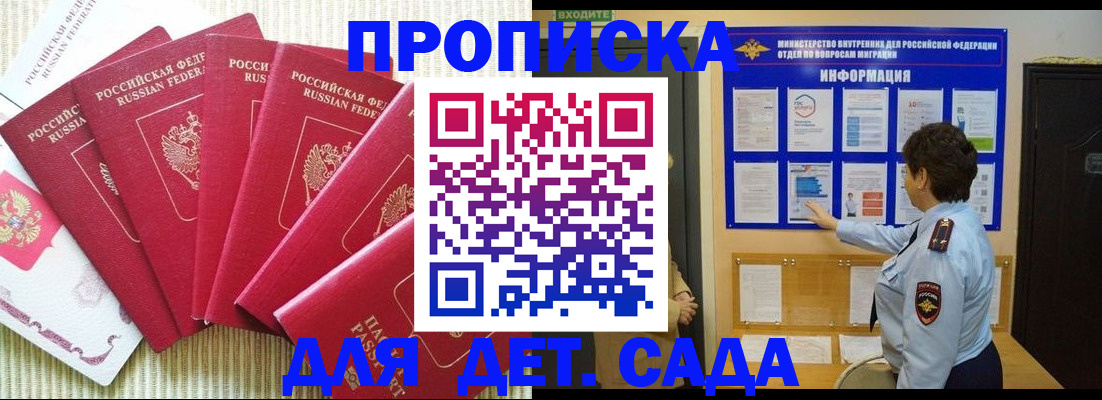 прописка иностранных граждан в Касли